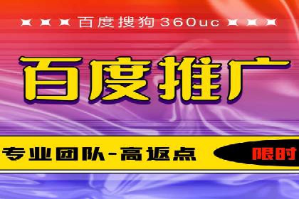 竞价推广开户成本揭秘：成功案例分享