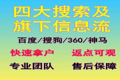 如何做百度推广？实战攻略
